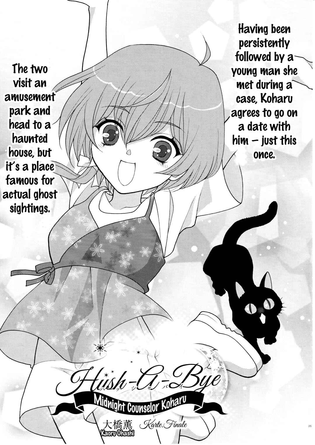 Page 1 Chapter 5 Koharu Hush-A-Bye Mayonaka no Kaunseraa