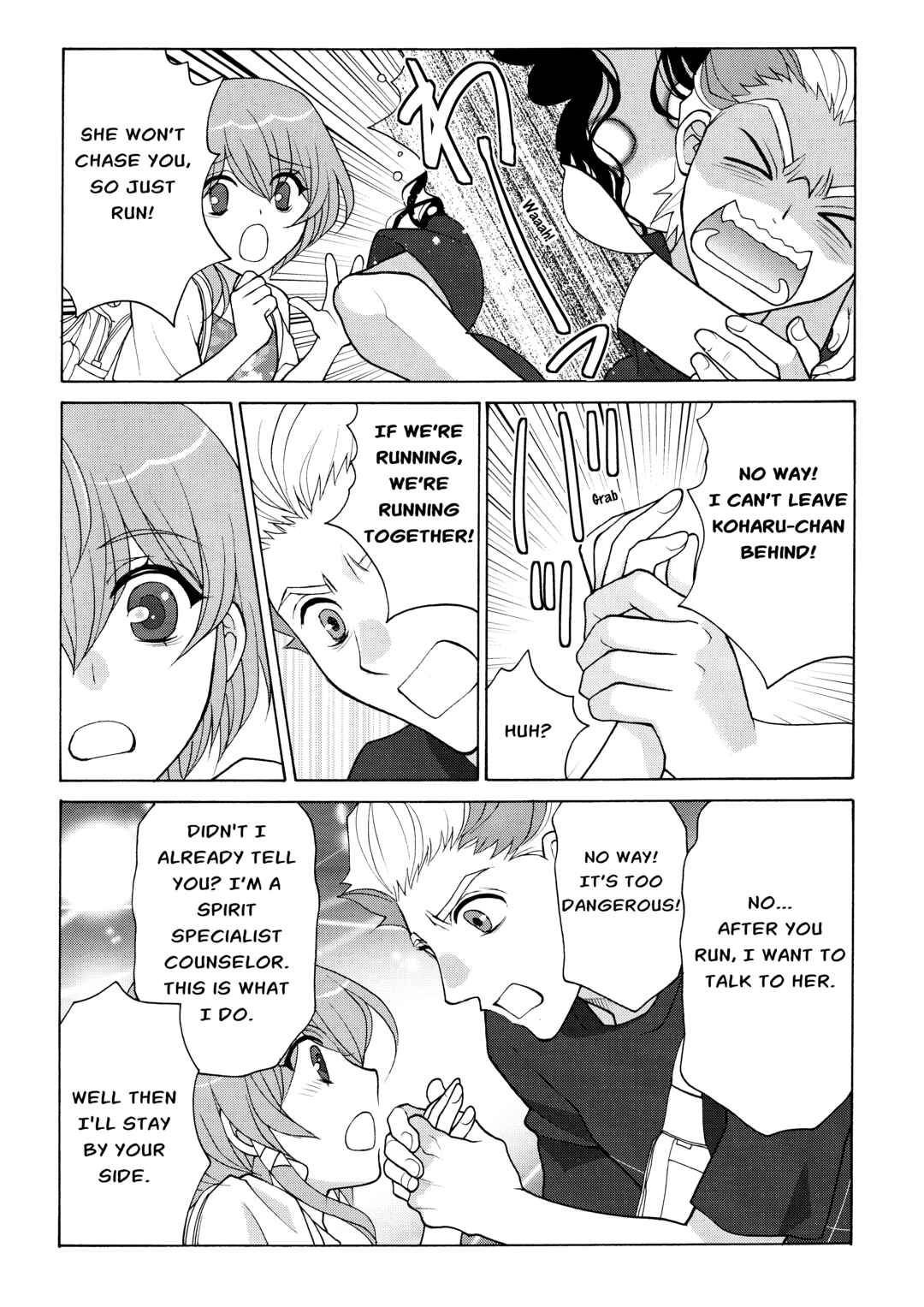 Page 12 Chapter 5 Koharu Hush-A-Bye Mayonaka no Kaunseraa