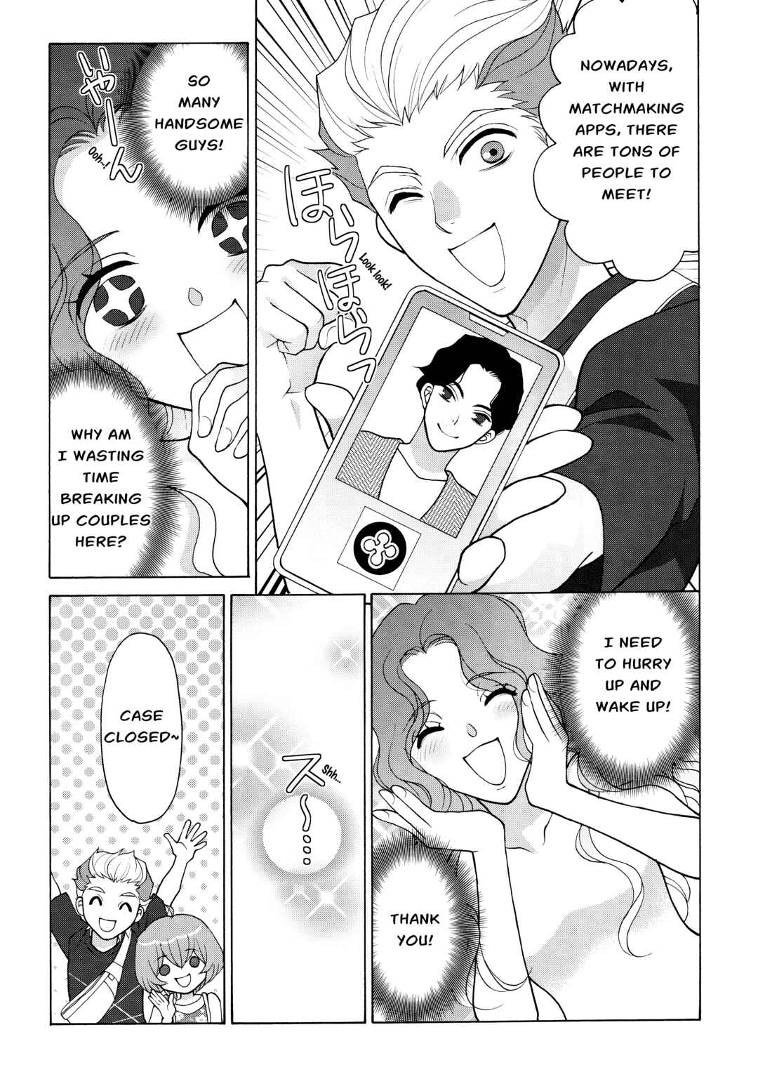 Page 17 Chapter 5 Koharu Hush-A-Bye Mayonaka no Kaunseraa
