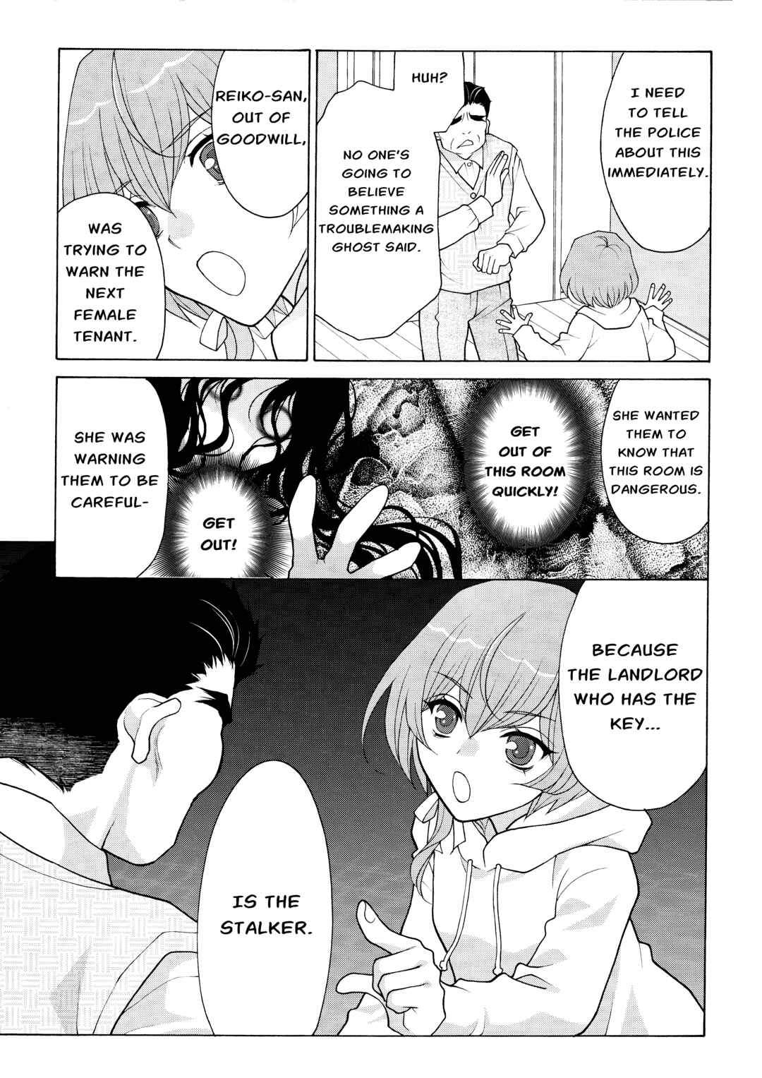 Page 15 Chapter 4 Koharu Hush-A-Bye Mayonaka no Kaunseraa
