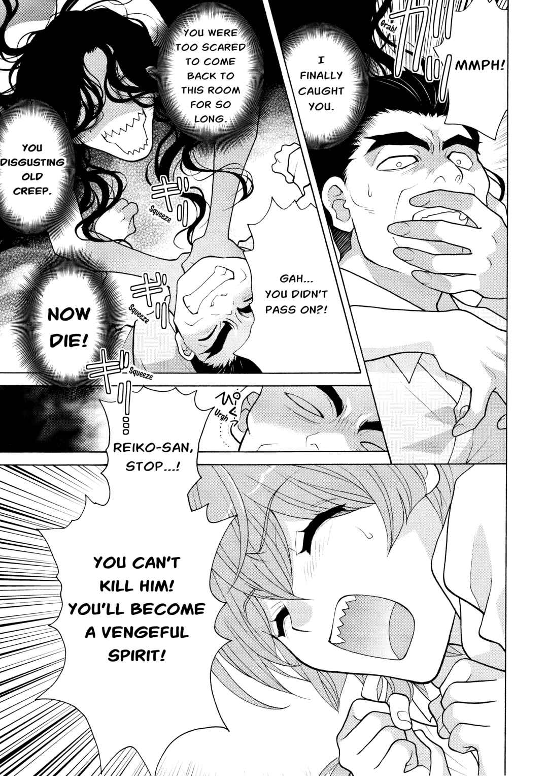 Page 17 Chapter 4 Koharu Hush-A-Bye Mayonaka no Kaunseraa
