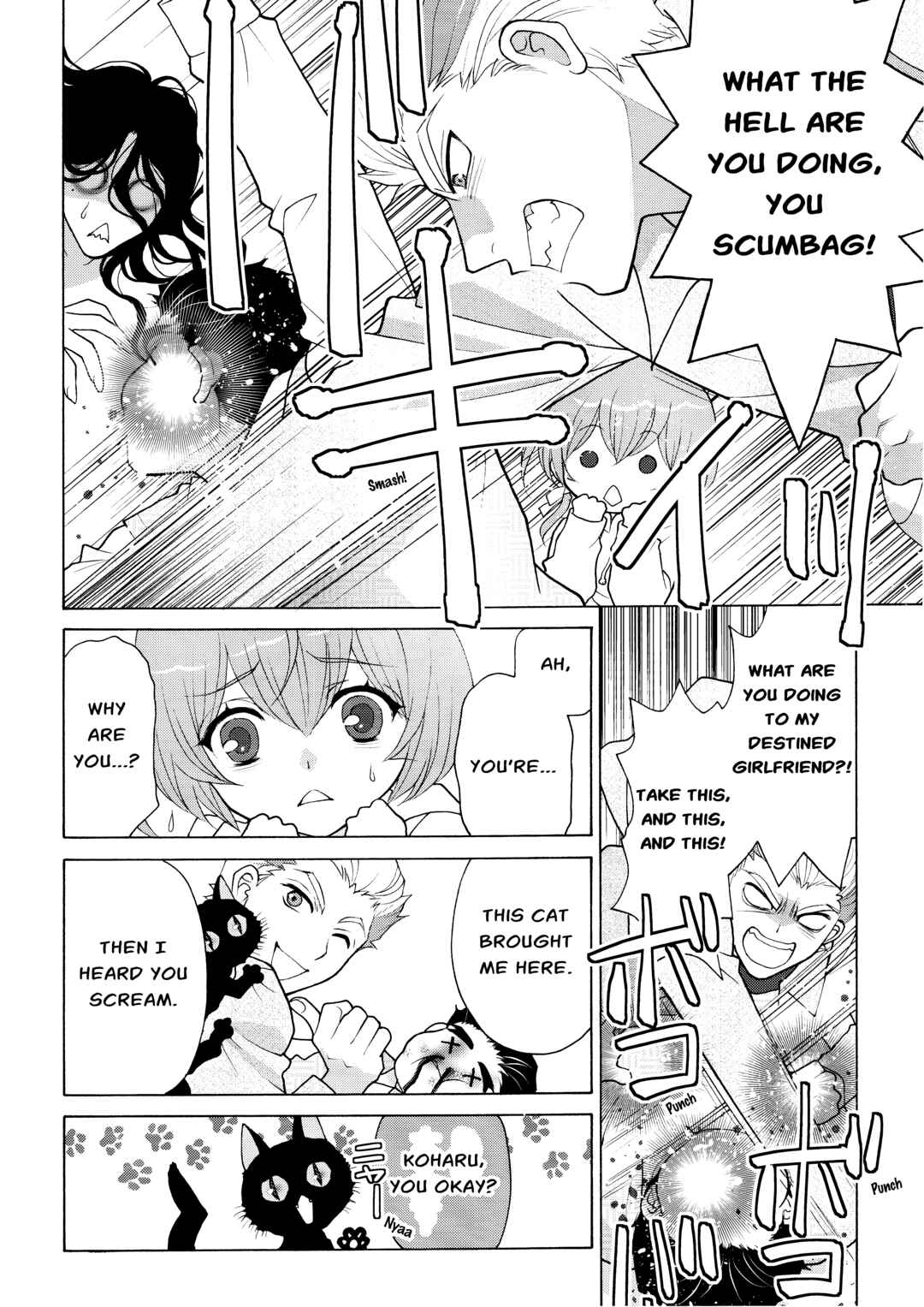 Page 18 Chapter 4 Koharu Hush-A-Bye Mayonaka no Kaunseraa