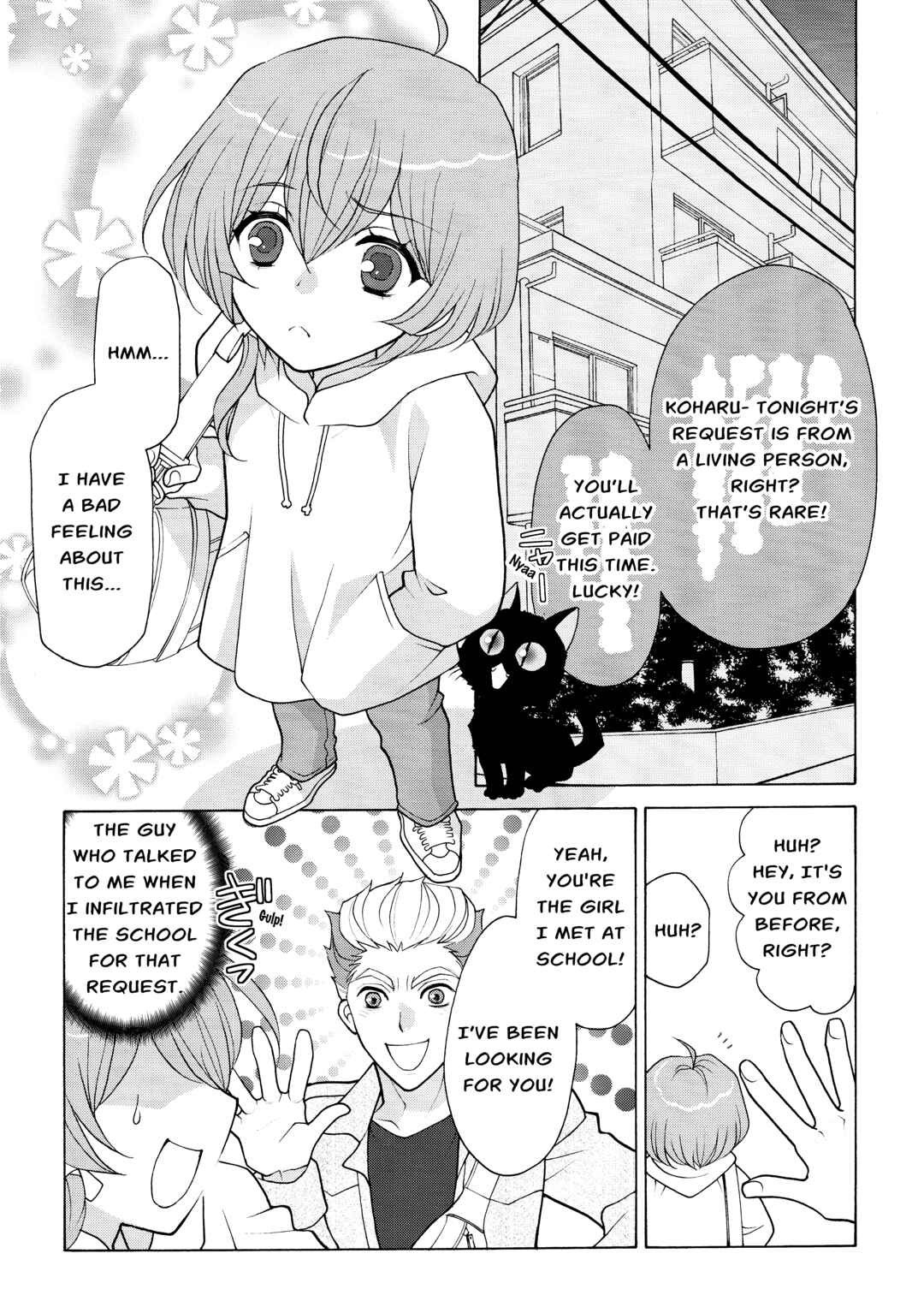 Page 2 Chapter 4 Koharu Hush-A-Bye Mayonaka no Kaunseraa