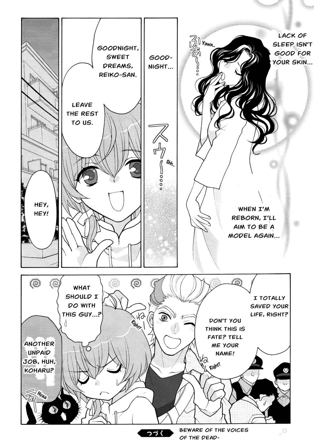 Page 20 Chapter 4 Koharu Hush-A-Bye Mayonaka no Kaunseraa