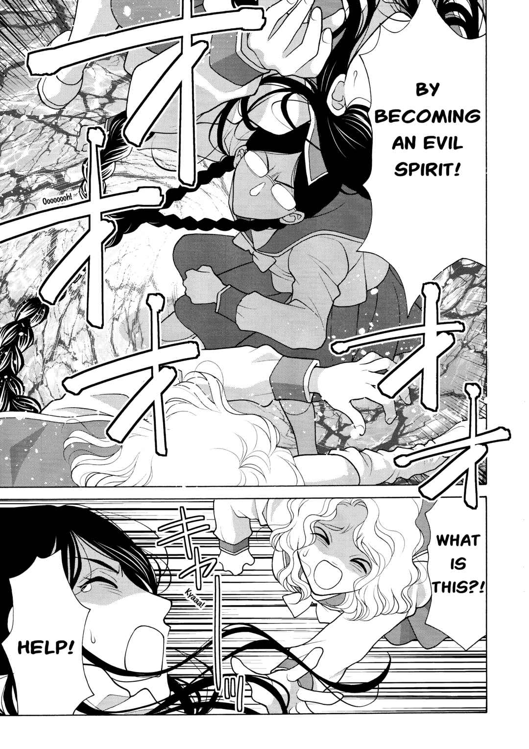 Page 11 Chapter 3 Koharu Hush-A-Bye Mayonaka no Kaunseraa