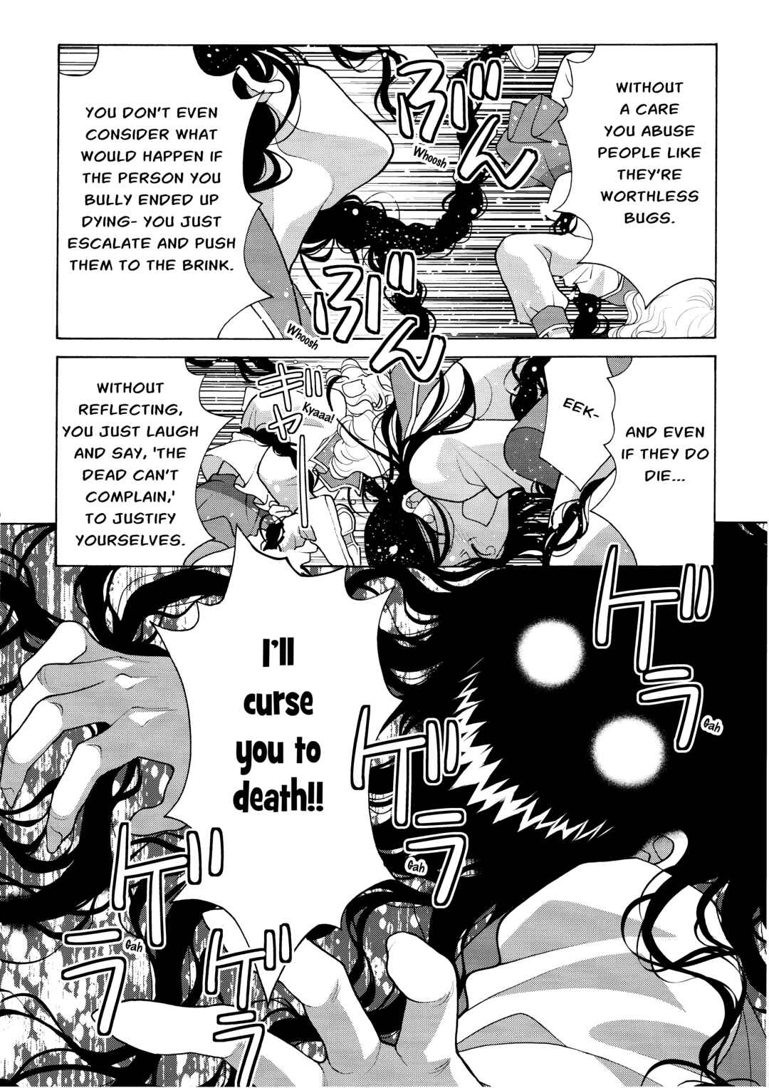 Page 12 Chapter 3 Koharu Hush-A-Bye Mayonaka no Kaunseraa
