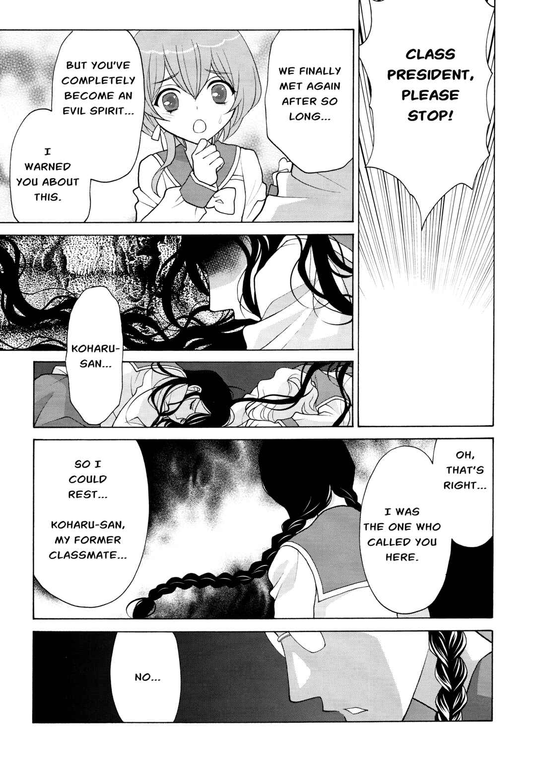 Page 13 Chapter 3 Koharu Hush-A-Bye Mayonaka no Kaunseraa