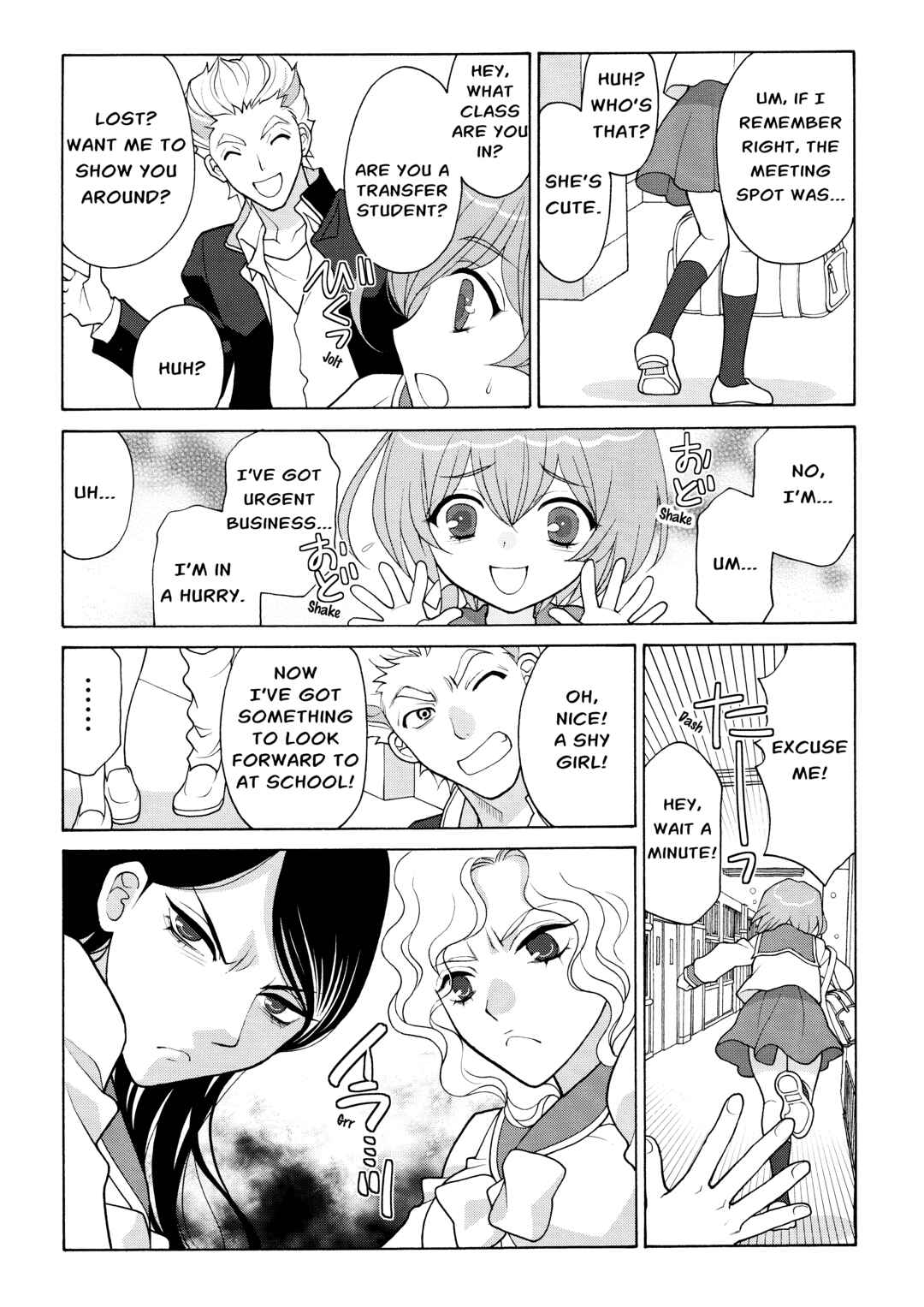 Page 4 Chapter 3 Koharu Hush-A-Bye Mayonaka no Kaunseraa