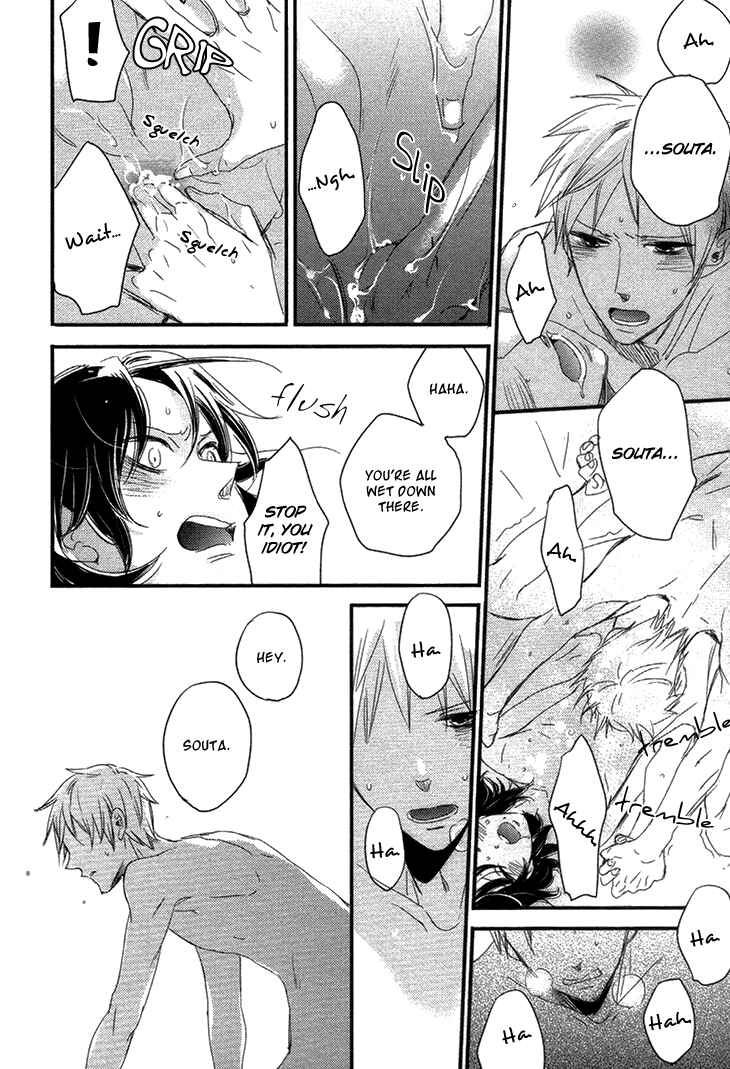 Page 17 Chapter 4 Koutetsu no Baby Leaf