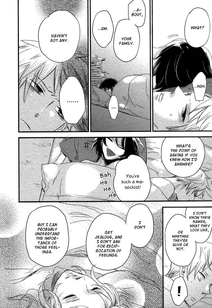 Page 19 Chapter 4 Koutetsu no Baby Leaf