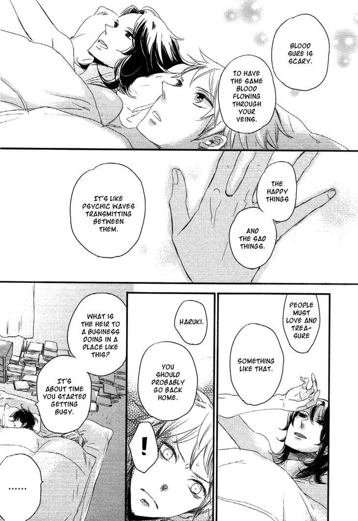 Page 20 Chapter 4 Koutetsu no Baby Leaf
