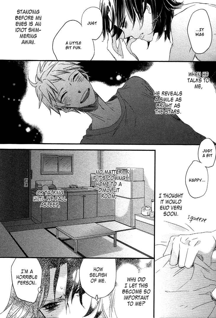 Page 27 Chapter 4 Koutetsu no Baby Leaf