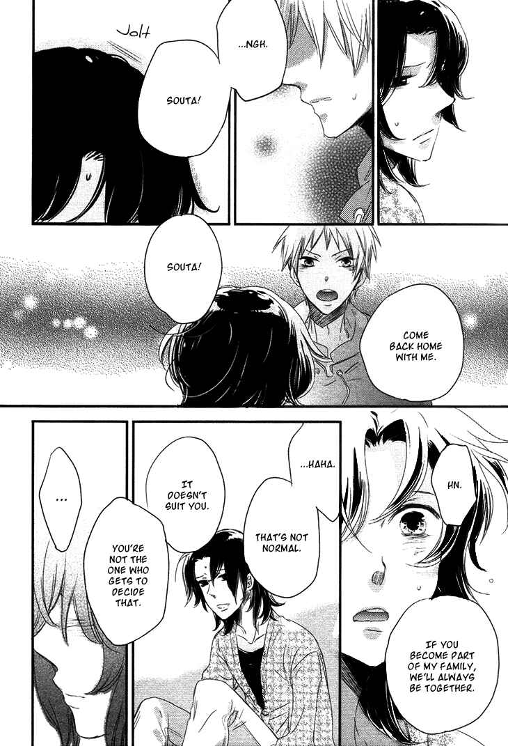 Page 35 Chapter 4 Koutetsu no Baby Leaf