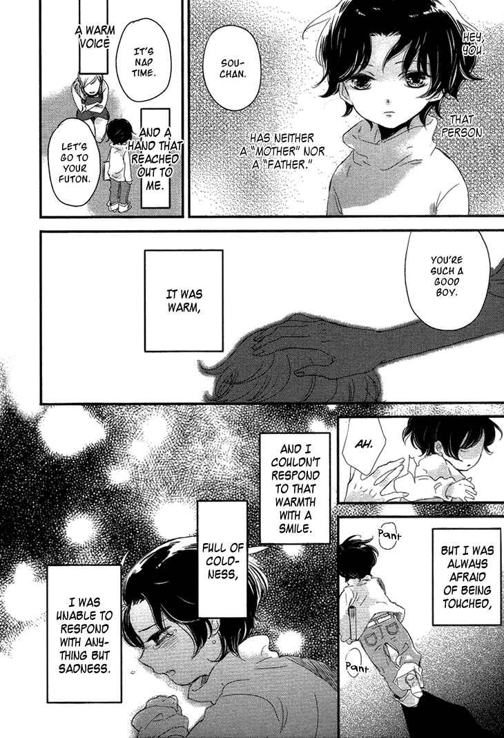Page 7 Chapter 4 Koutetsu no Baby Leaf