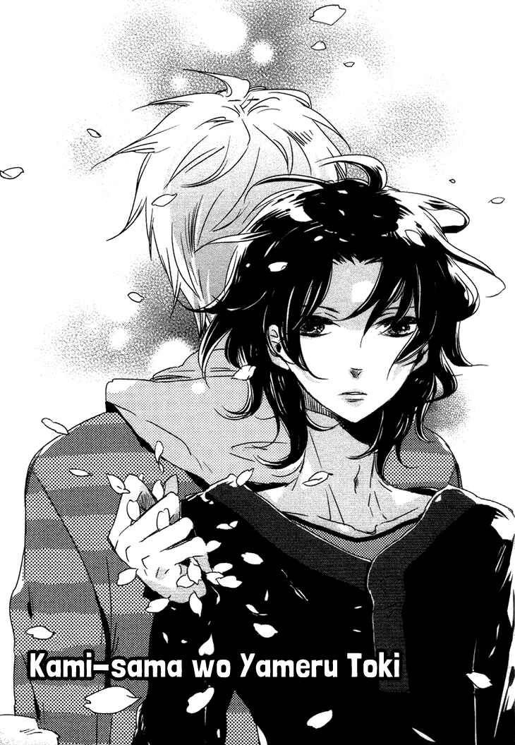 Page 8 Chapter 4 Koutetsu no Baby Leaf