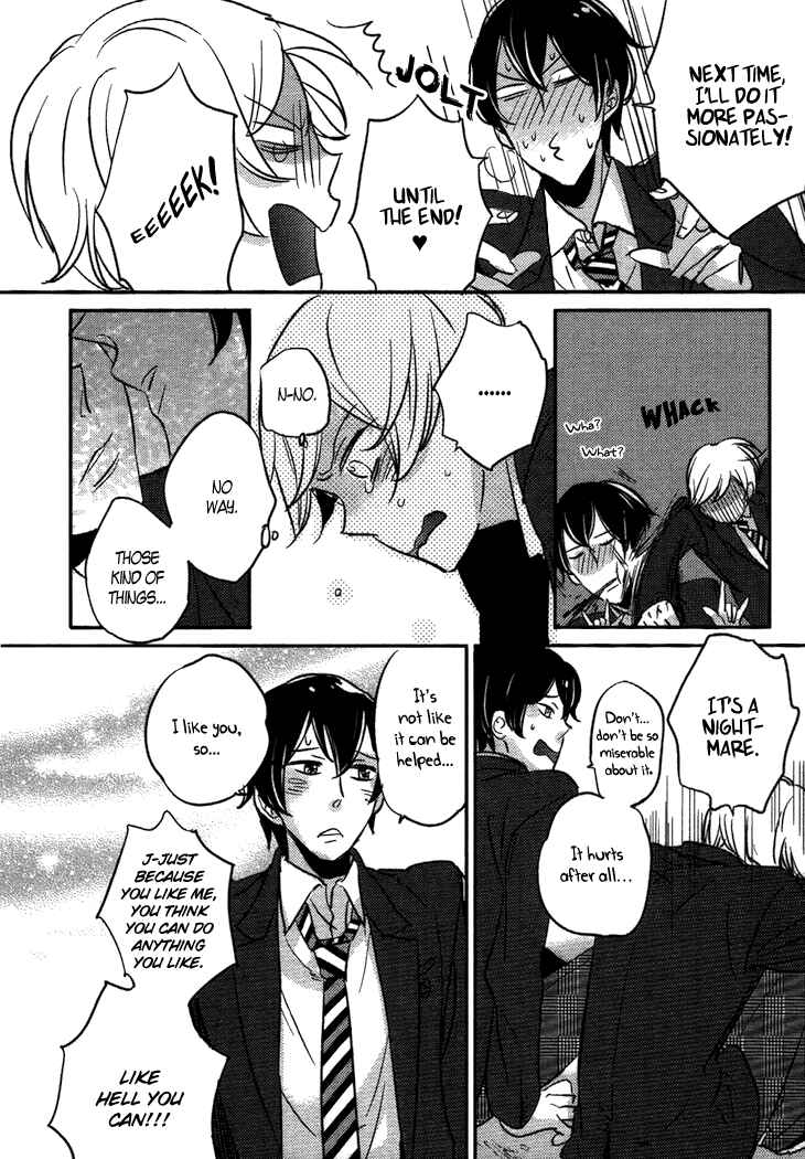 Page 12 Chapter 2 Koutetsu no Baby Leaf