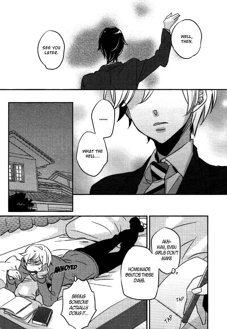 Page 14 Chapter 2 Koutetsu no Baby Leaf