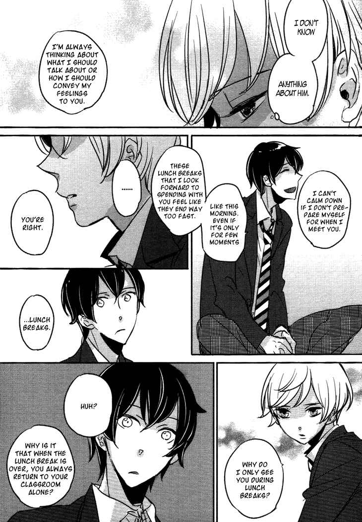 Page 21 Chapter 2 Koutetsu no Baby Leaf