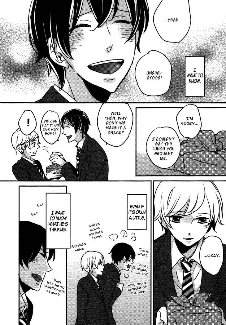 Page 28 Chapter 2 Koutetsu no Baby Leaf