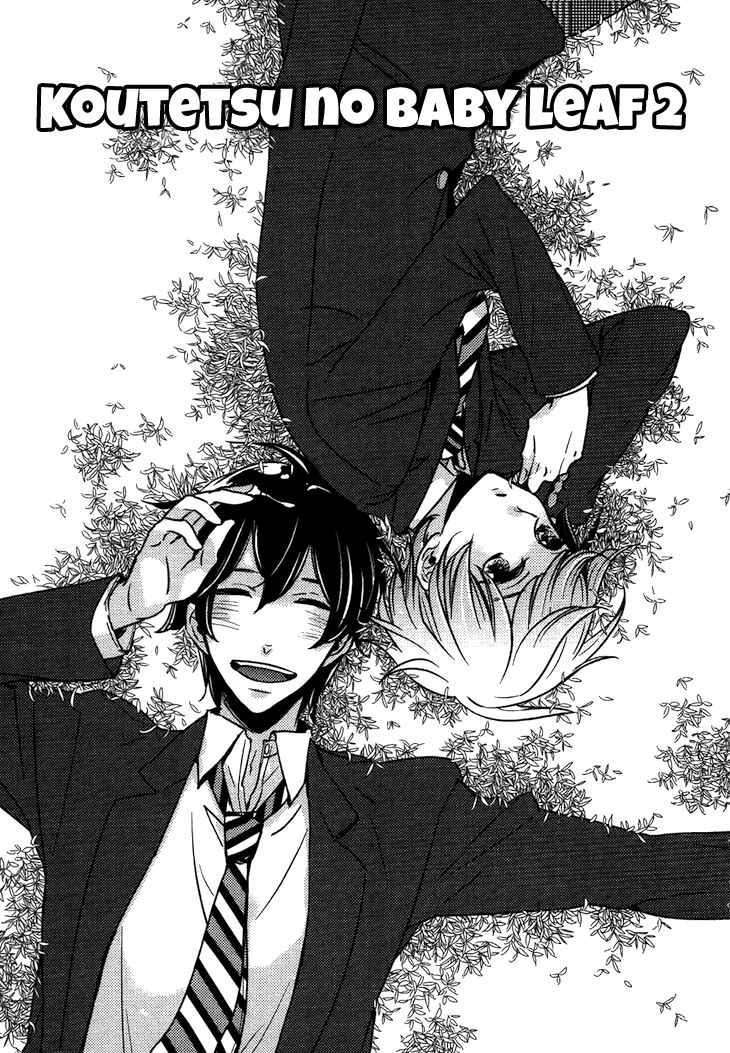Page 6 Chapter 2 Koutetsu no Baby Leaf