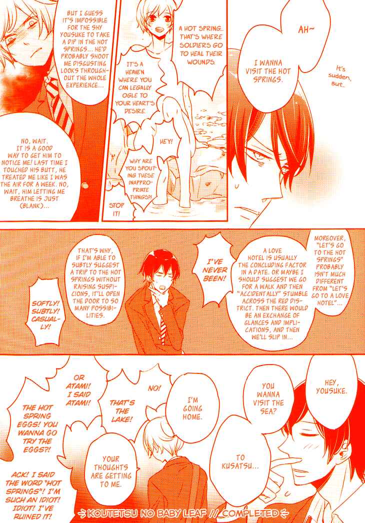 Page 18 Chapter 5 Koutetsu no Baby Leaf