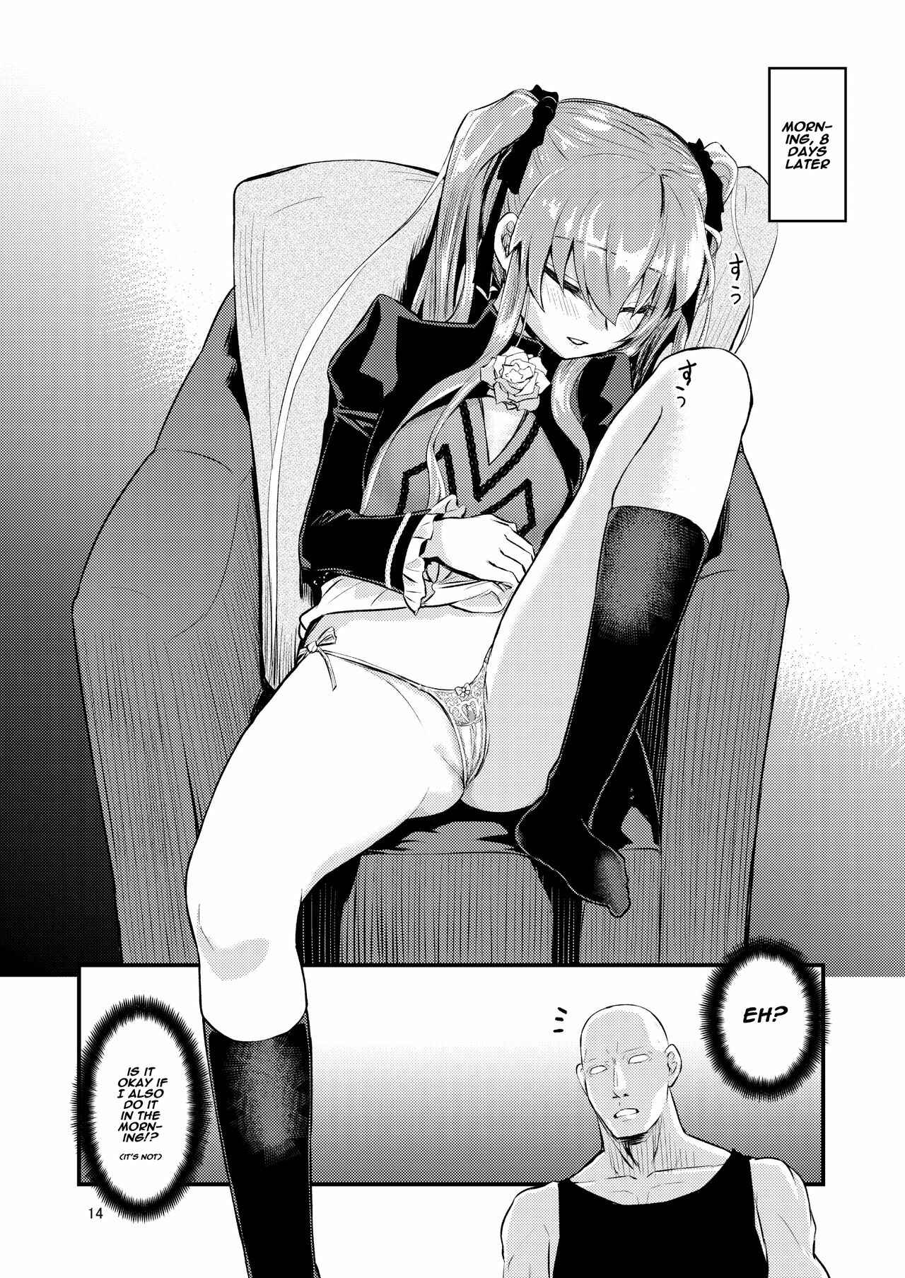 Page 13 Chapter Unknown_cfc2 Princess Tears -  Hizashi no Naka no Elsie (Doujinshi)
