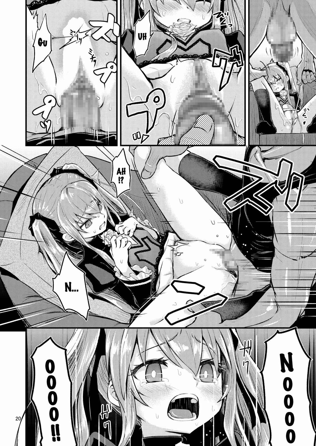 Page 19 Chapter Unknown_cfc2 Princess Tears -  Hizashi no Naka no Elsie (Doujinshi)