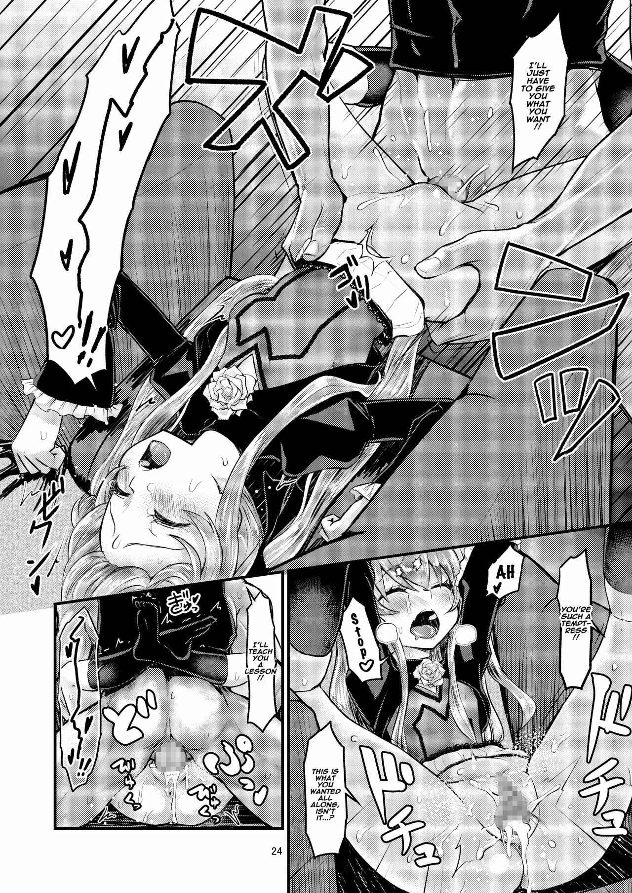 Page 23 Chapter Unknown_cfc2 Princess Tears -  Hizashi no Naka no Elsie (Doujinshi)