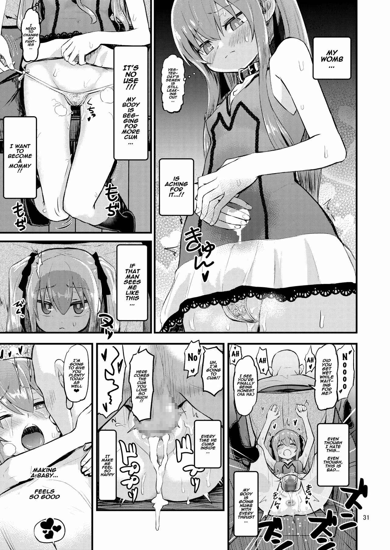 Page 30 Chapter Unknown_cfc2 Princess Tears -  Hizashi no Naka no Elsie (Doujinshi)