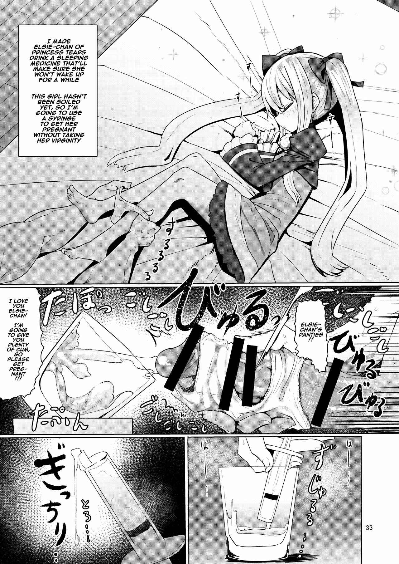 Page 32 Chapter Unknown_cfc2 Princess Tears -  Hizashi no Naka no Elsie (Doujinshi)