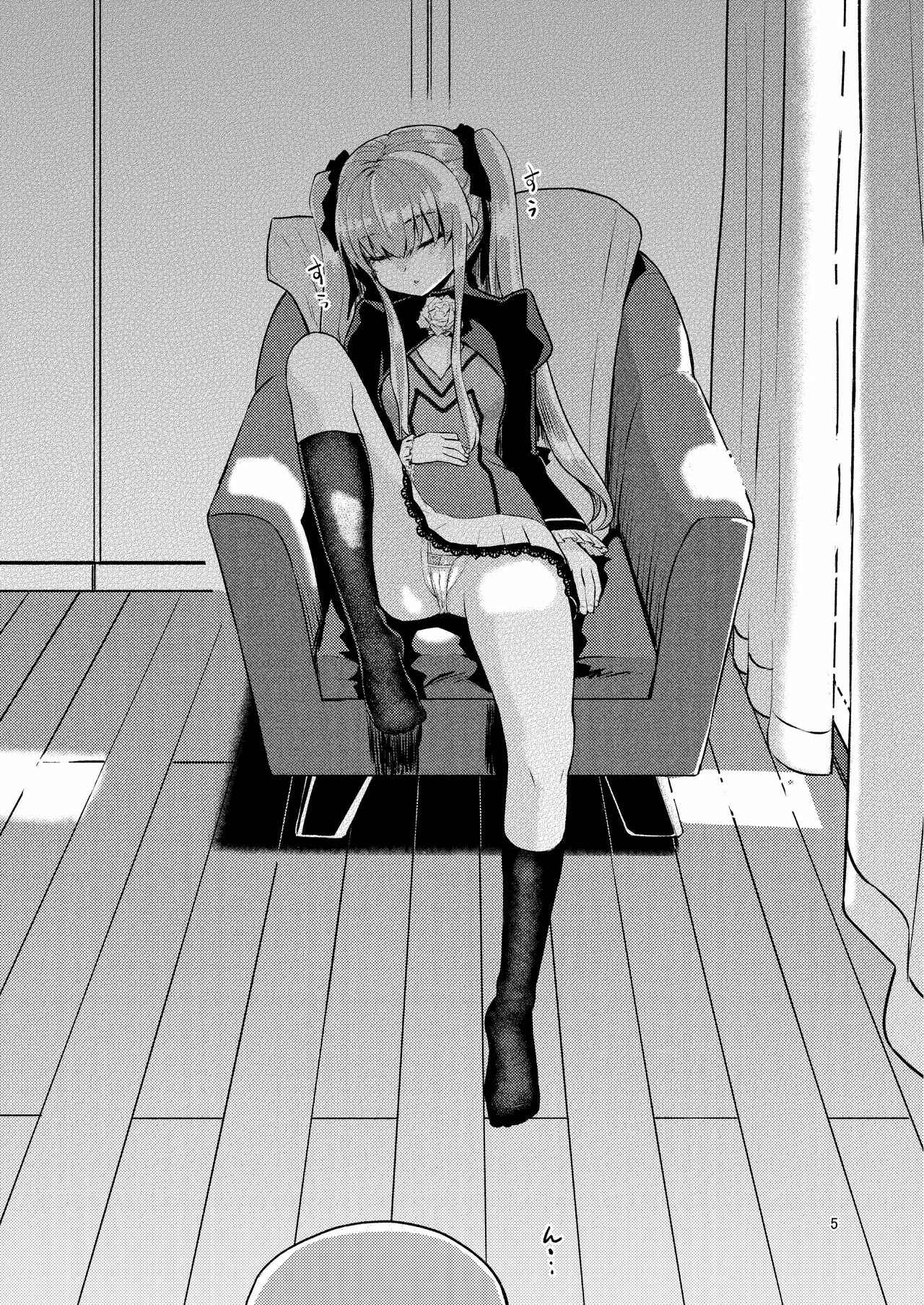 Page 4 Chapter Unknown_cfc2 Princess Tears -  Hizashi no Naka no Elsie (Doujinshi)