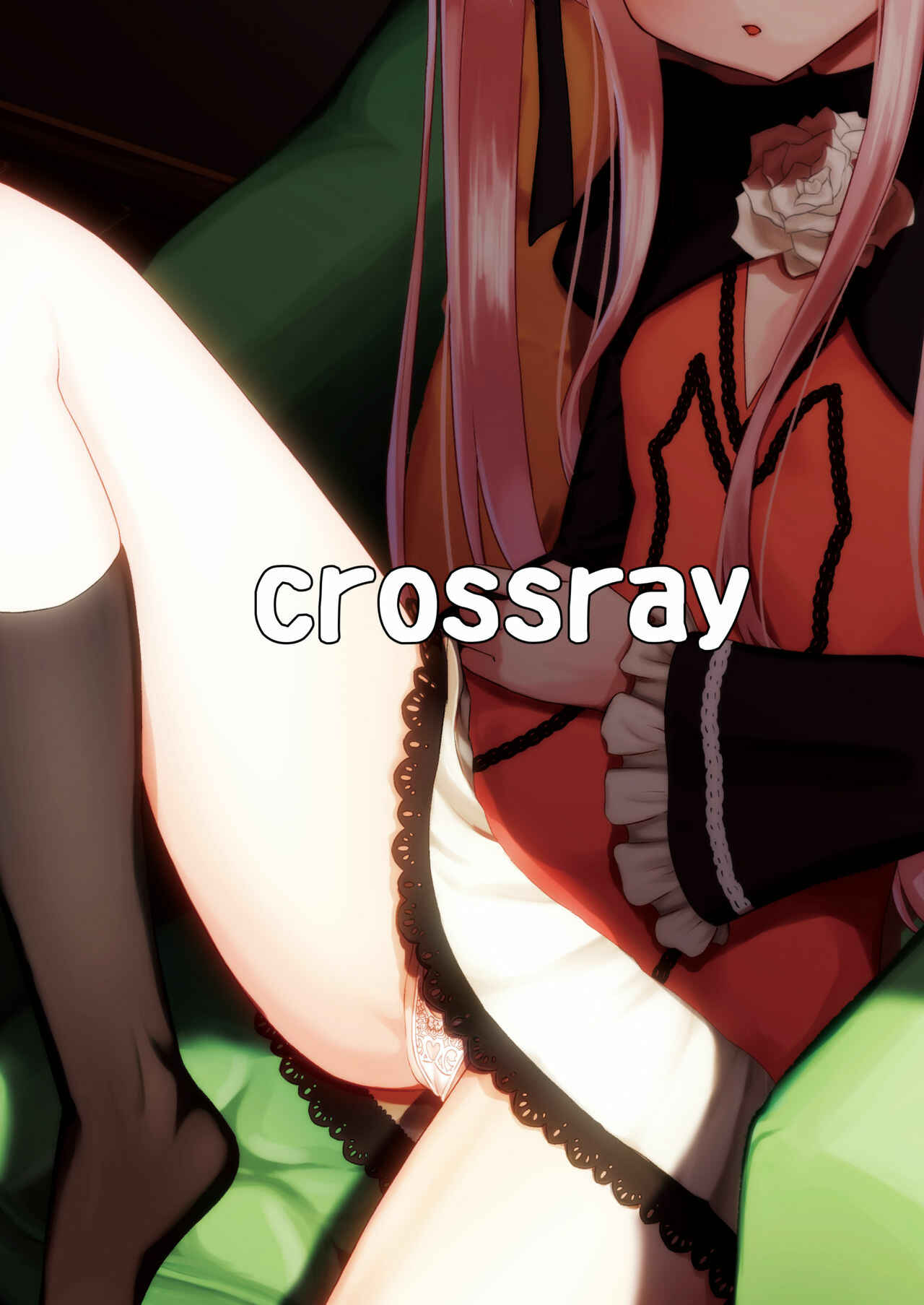 Page 40 Chapter Unknown_cfc2 Princess Tears -  Hizashi no Naka no Elsie (Doujinshi)