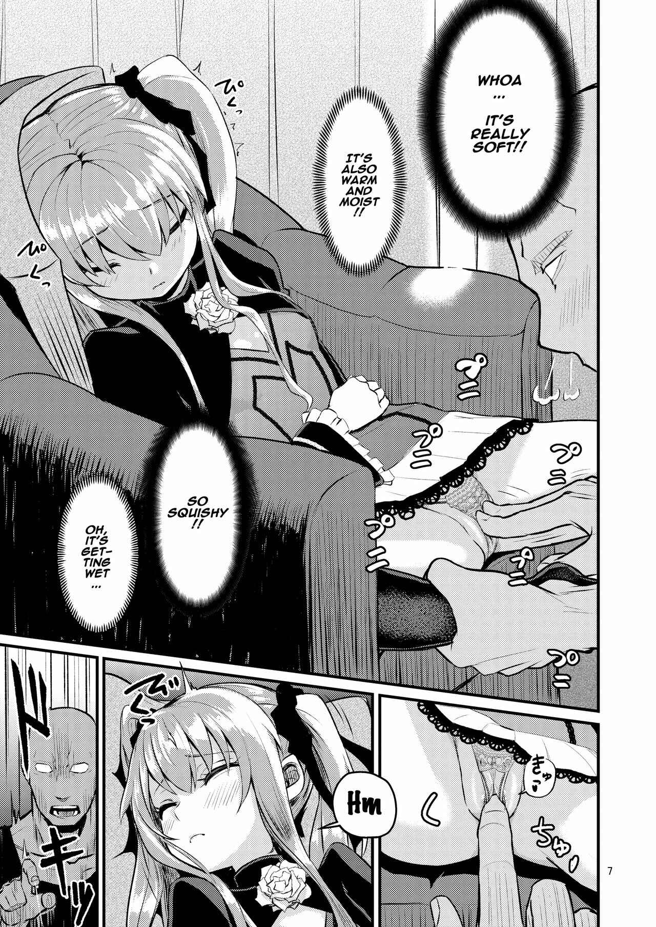 Page 6 Chapter Unknown_cfc2 Princess Tears -  Hizashi no Naka no Elsie (Doujinshi)