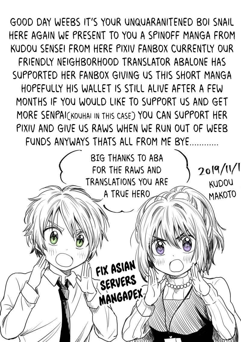 Page 4 Chapter 2 Bukiyou na Kouhai