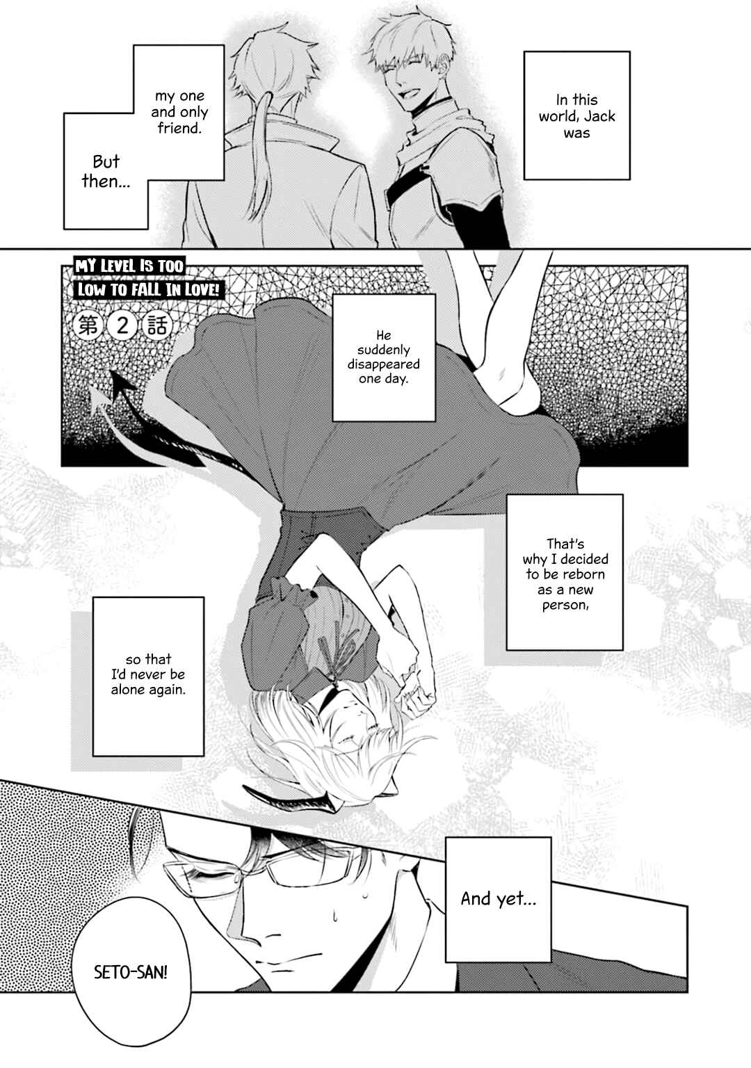 Page 2 Chapter 2 Koi wo Suru ni wa Lv. ga Tarimasen!