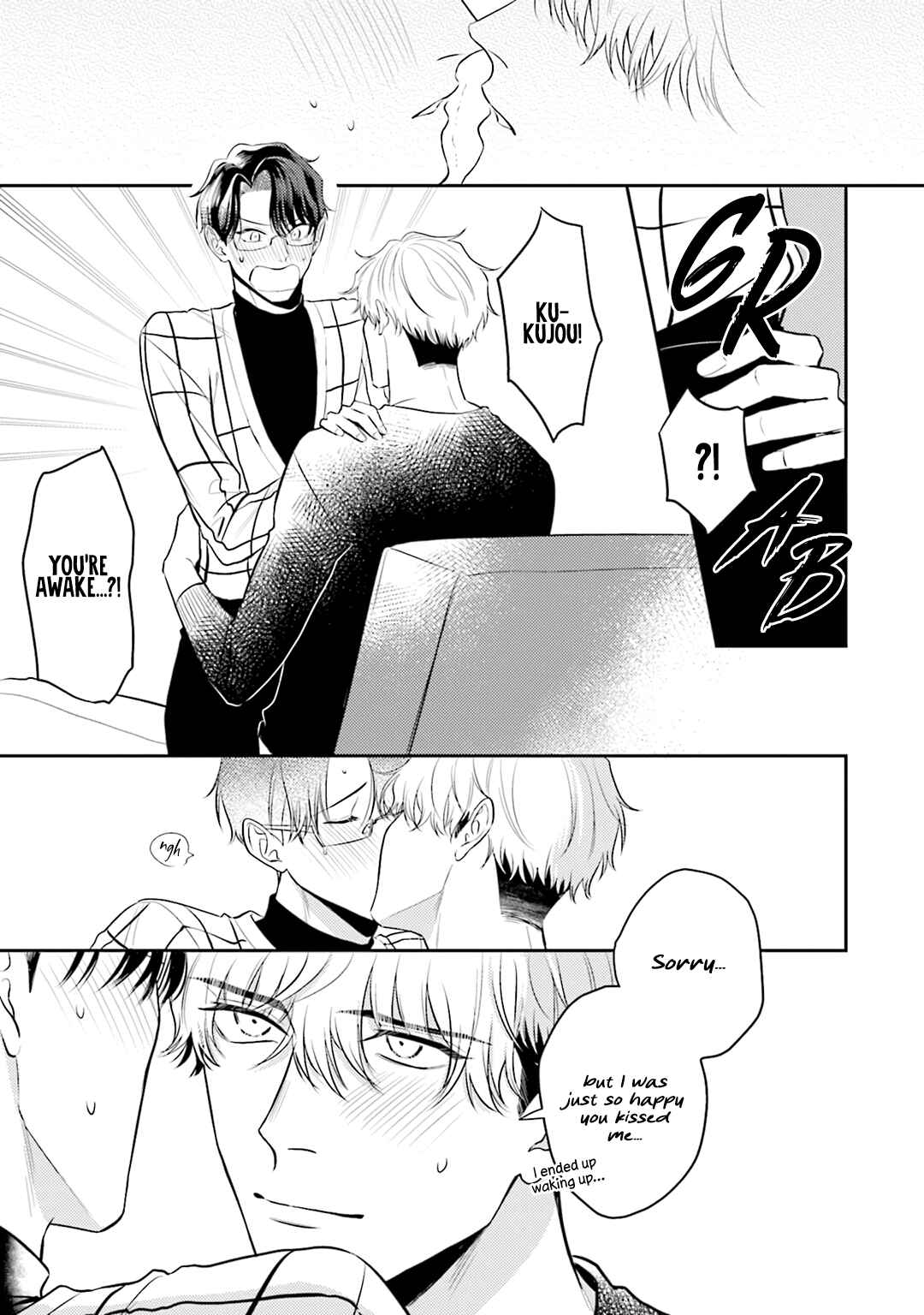 Page 7 Chapter 6.5 Koi wo Suru ni wa Lv. ga Tarimasen!