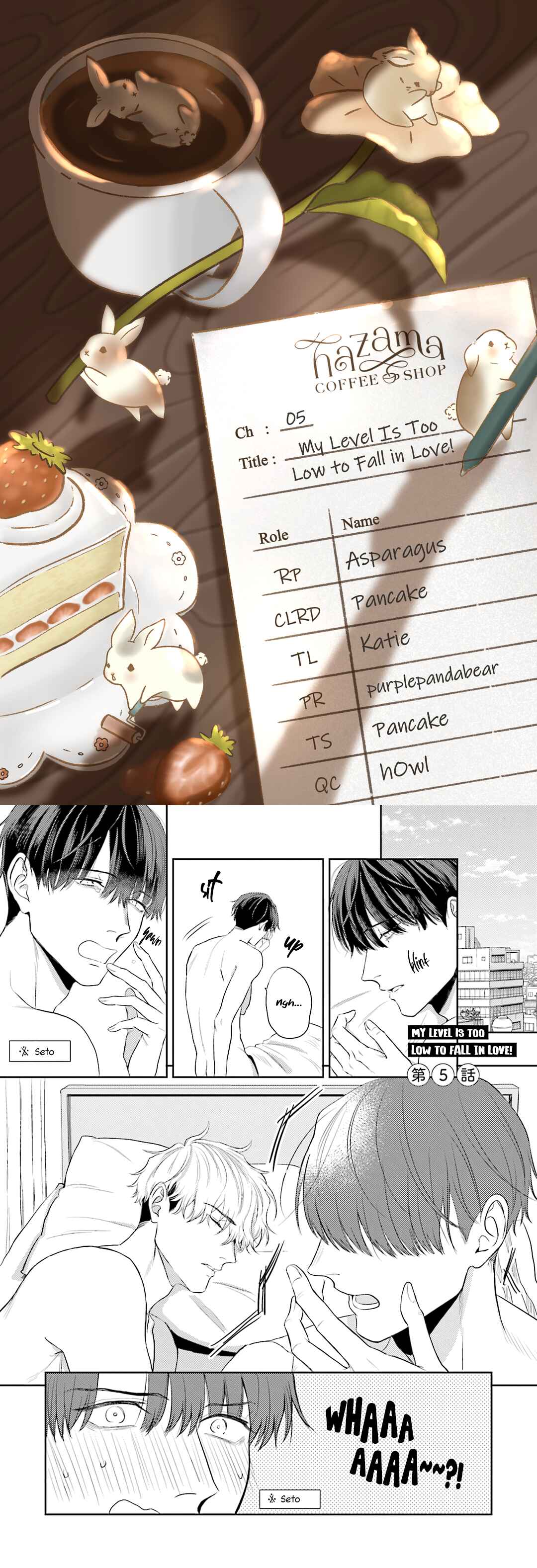 Page 1 Chapter 5 Koi wo Suru ni wa Lv. ga Tarimasen!