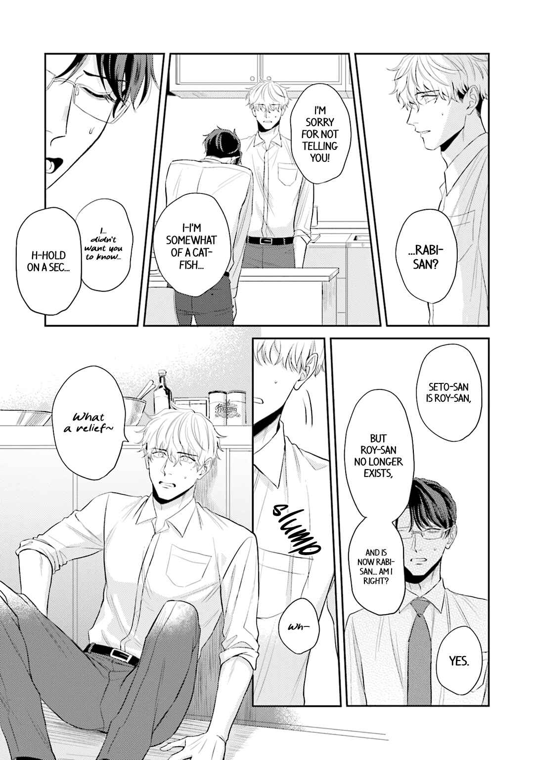 Page 19 Chapter 5 Koi wo Suru ni wa Lv. ga Tarimasen!