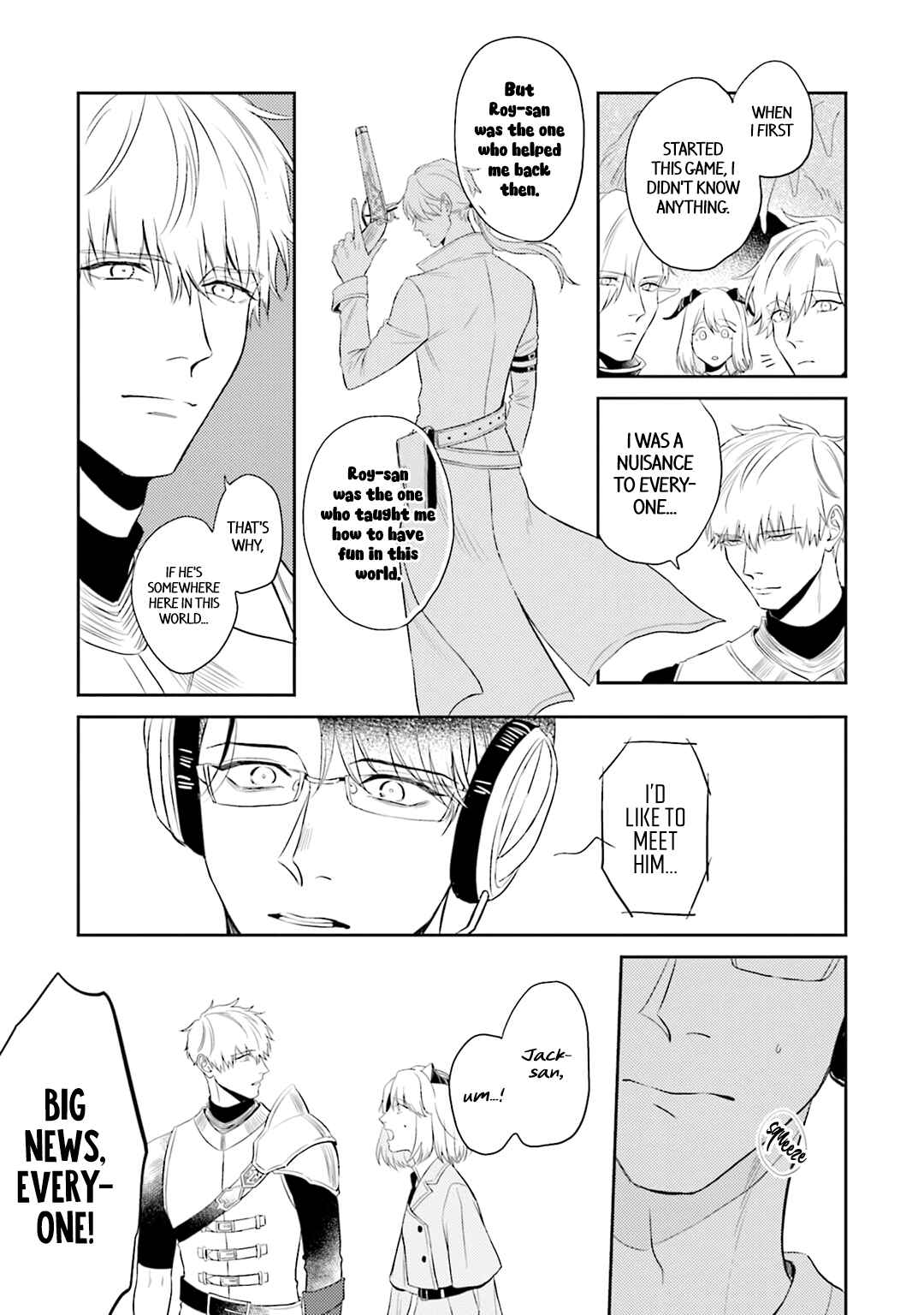 Page 7 Chapter 5 Koi wo Suru ni wa Lv. ga Tarimasen!