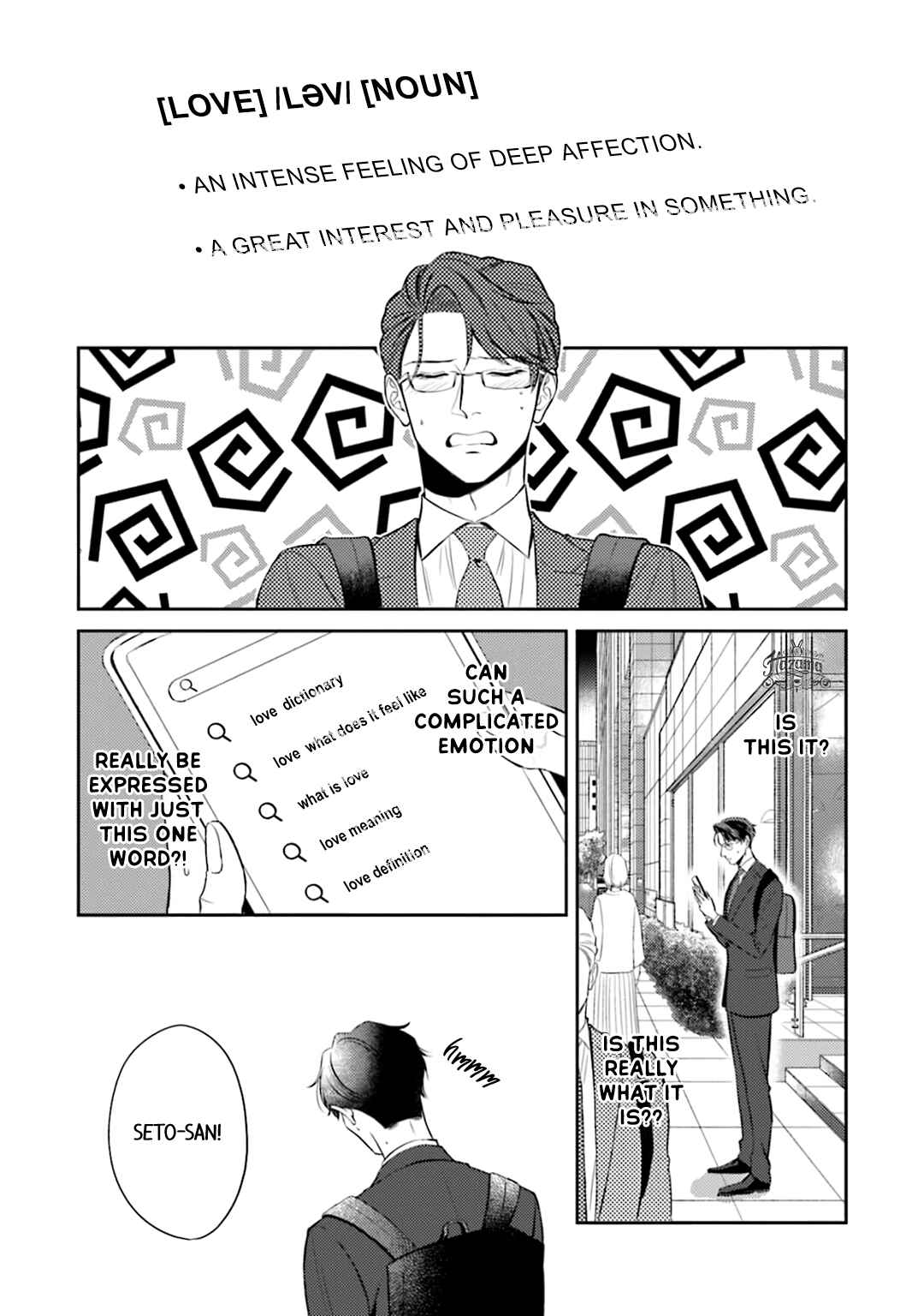 Page 3 Chapter 4 Koi wo Suru ni wa Lv. ga Tarimasen!