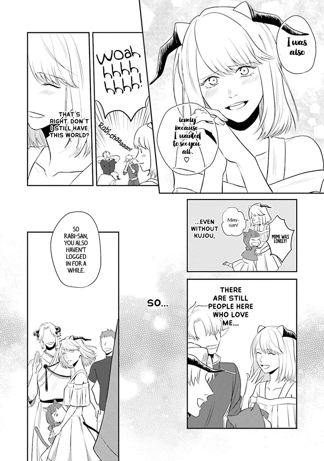 Page 7 Chapter 3 Koi wo Suru ni wa Lv. ga Tarimasen!