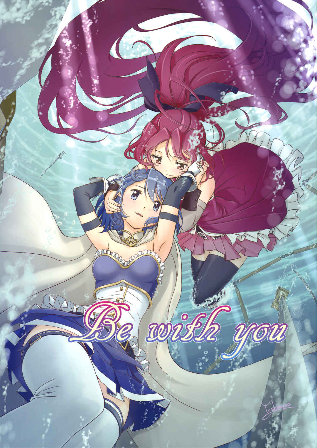 Page 1 Chapter Unknown_8202 Mahou Shoujo Madoka★Magica - Be With You (Doujinshi)