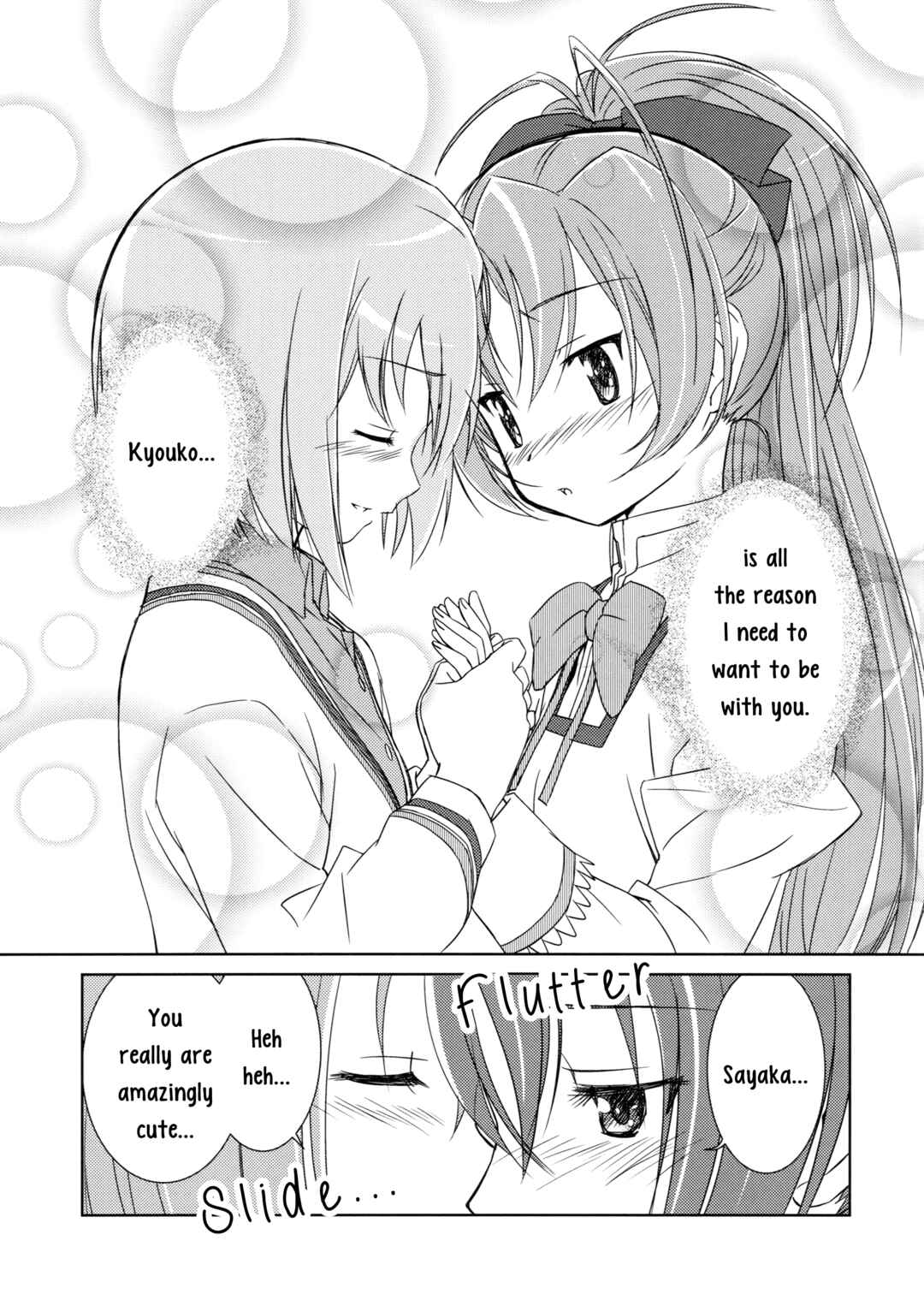 Page 17 Chapter Unknown_8202 Mahou Shoujo Madoka★Magica - Be With You (Doujinshi)