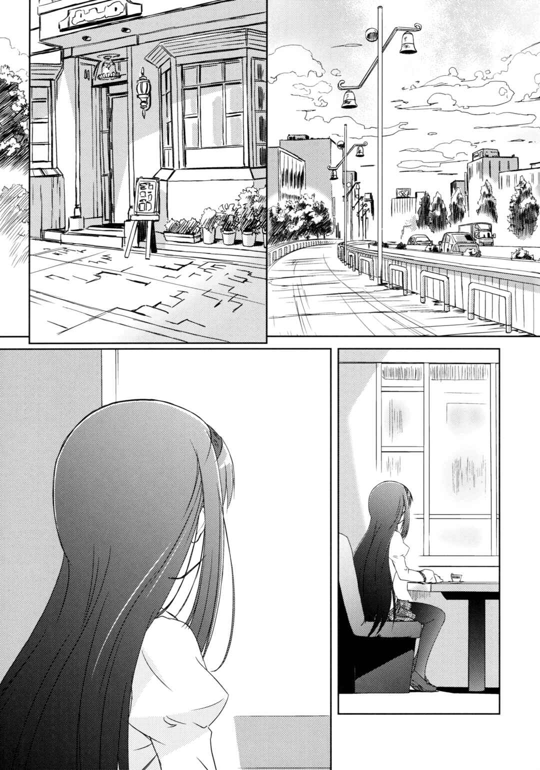 Page 5 Chapter Unknown_8202 Mahou Shoujo Madoka★Magica - Be With You (Doujinshi)
