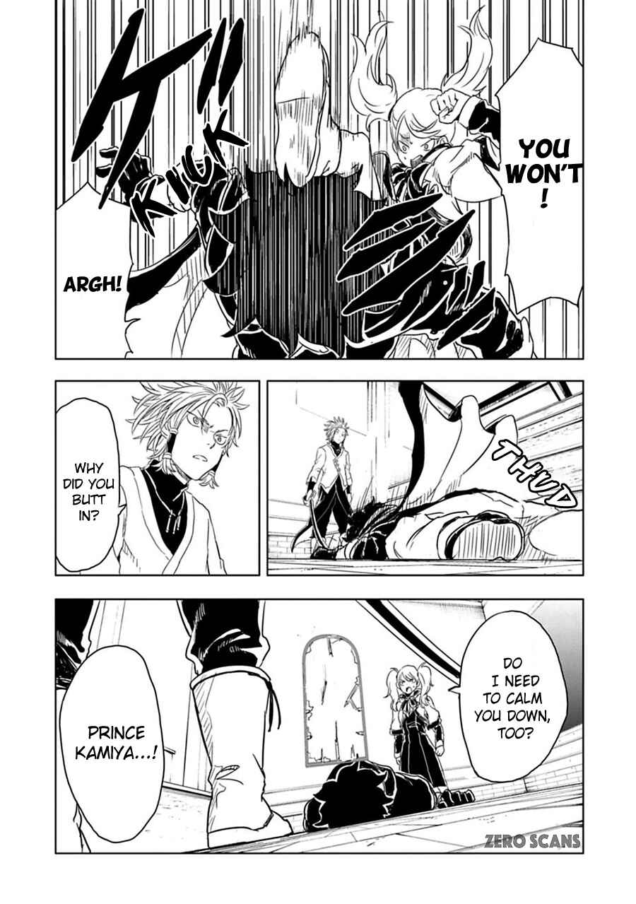 Page 13 Chapter 7 Junk the Black Shadow
