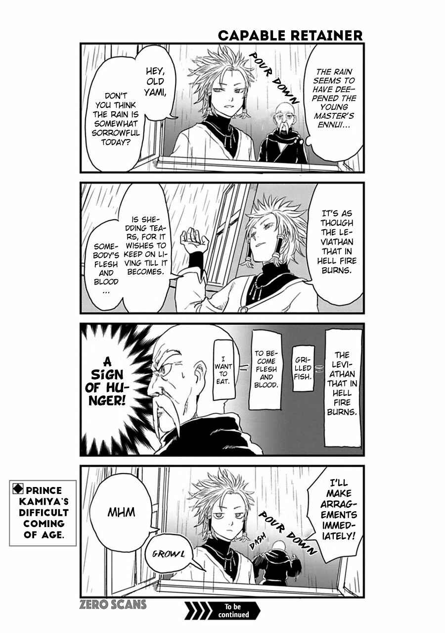 Page 10 Chapter 6.5 Junk the Black Shadow