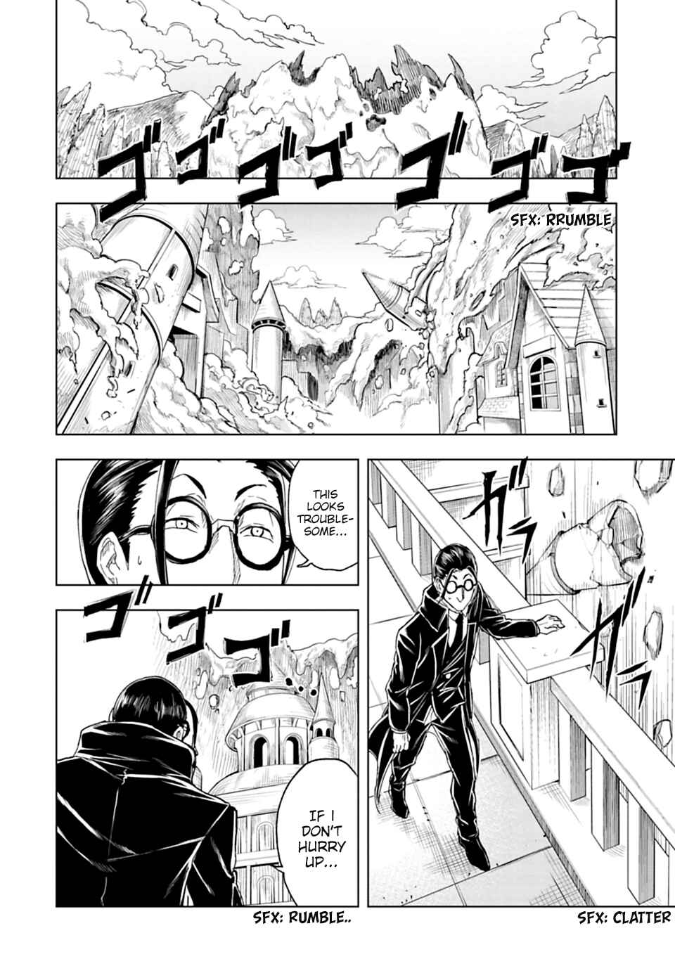 Page 15 Chapter 33 Junk the Black Shadow