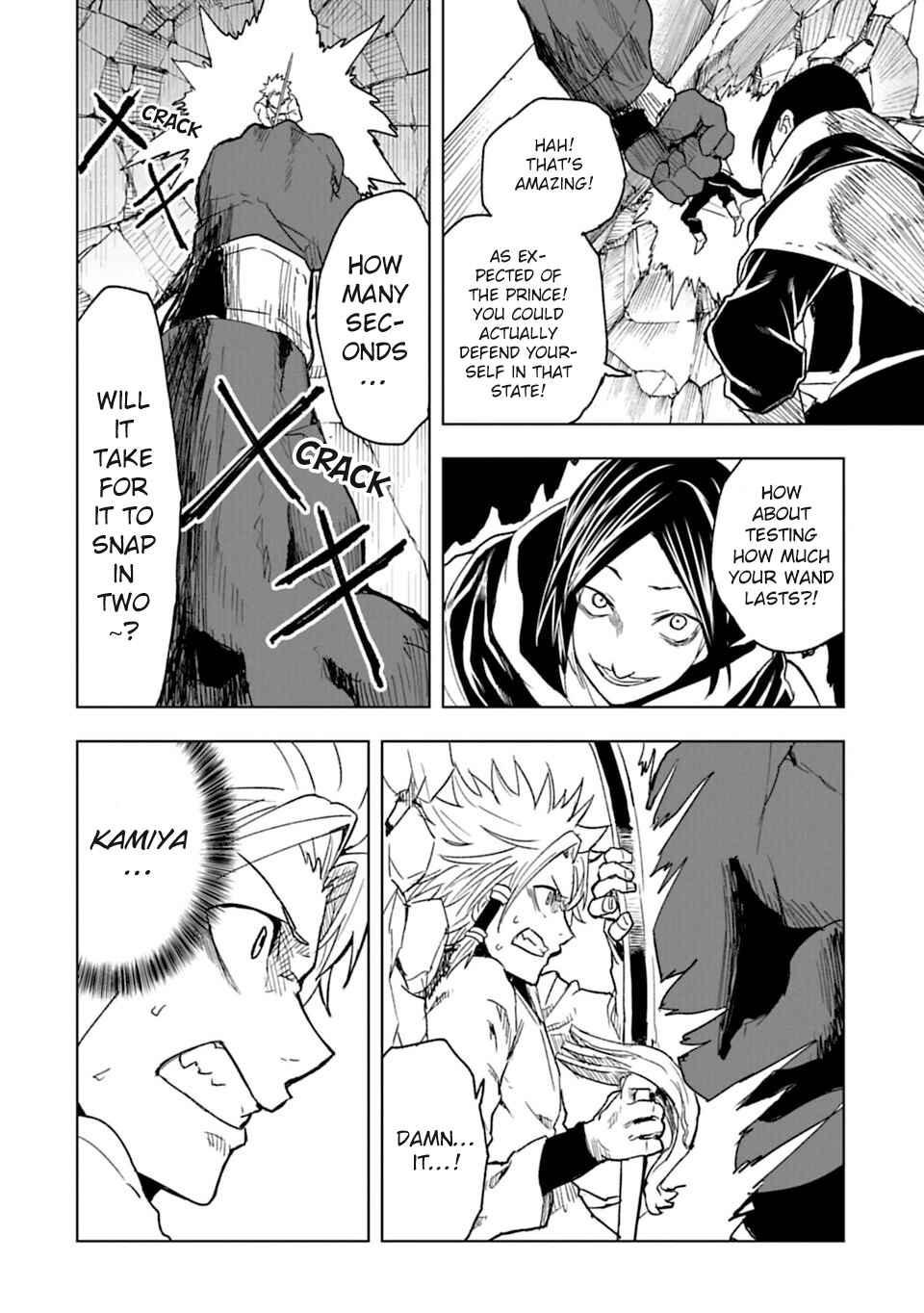 Page 11 Chapter 32 Junk the Black Shadow