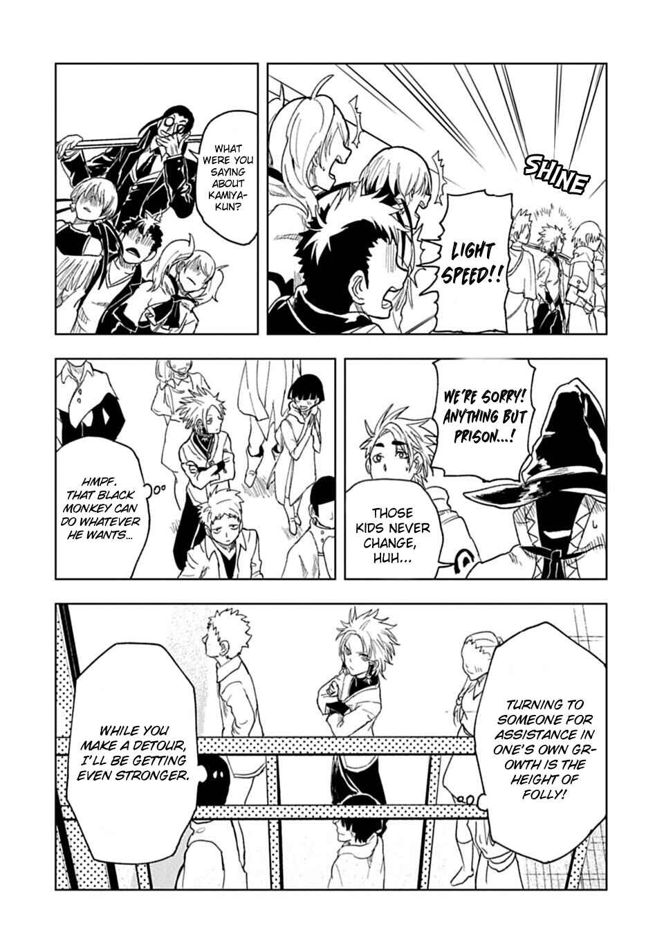 Page 5 Chapter 26 Junk the Black Shadow