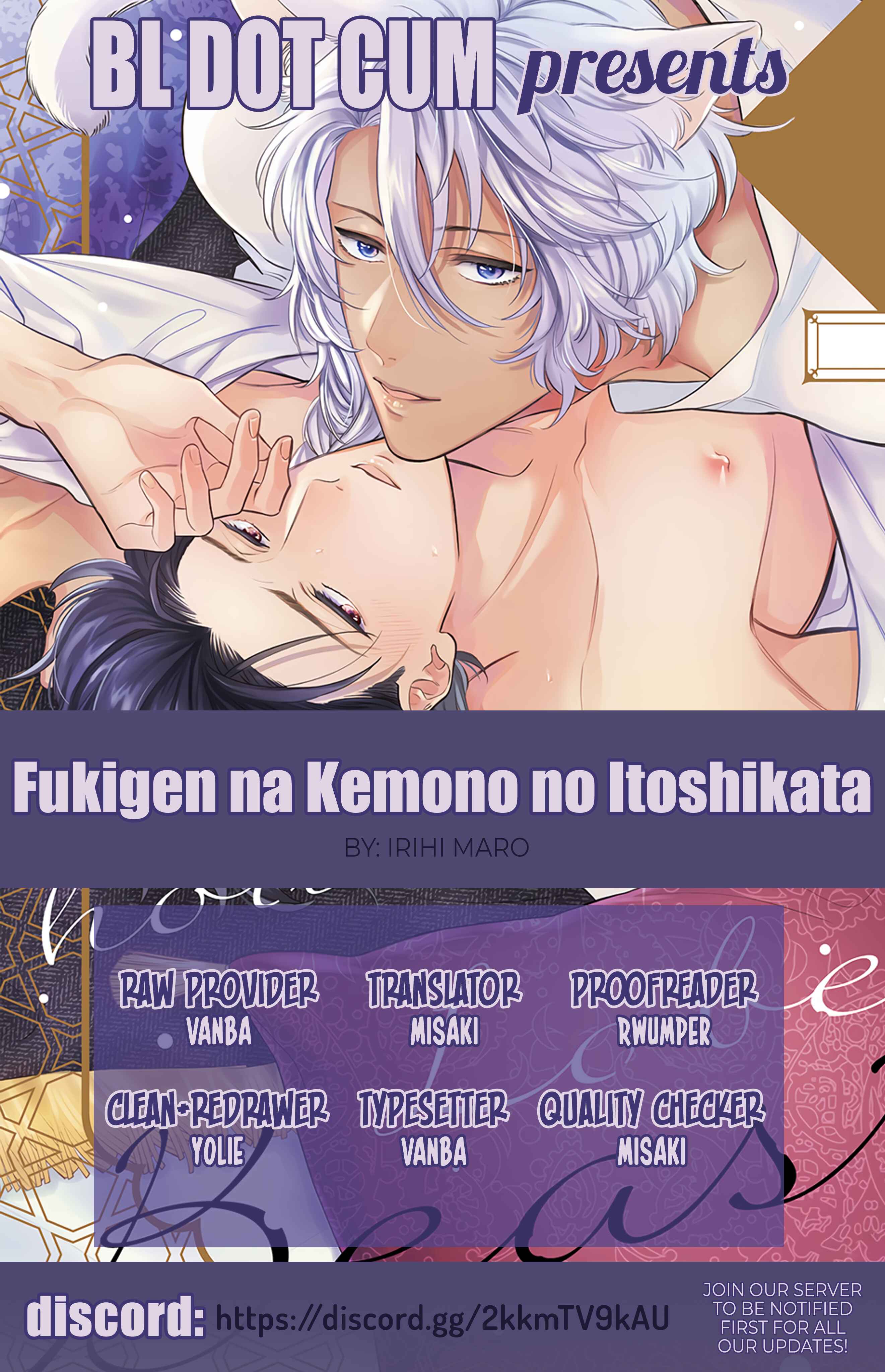 Page 1 Chapter 1 Fukigen na Kemono no Itoshikata